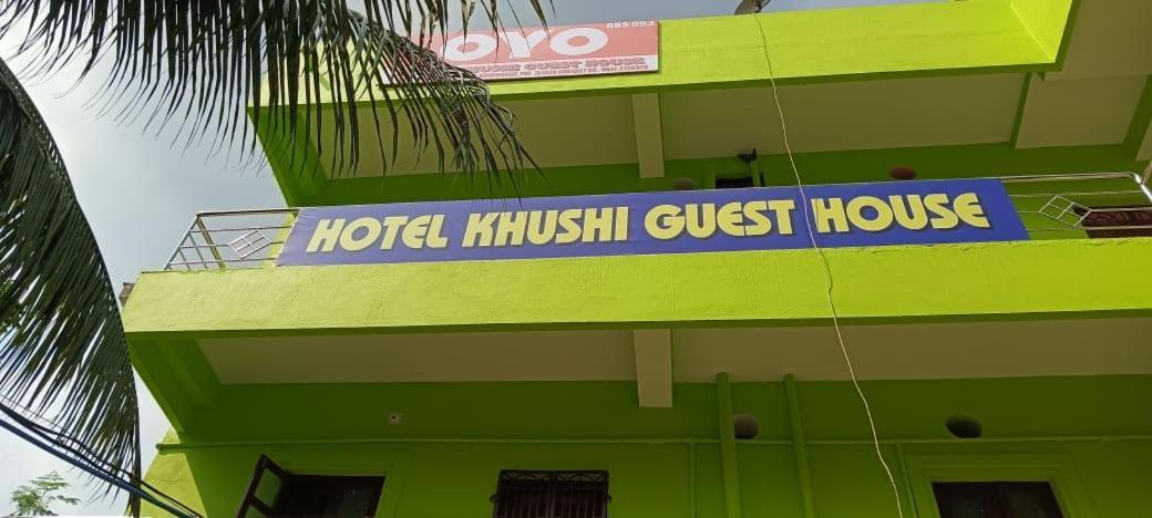 Hotel Khushi Guest House Bhubaneswar Exterior foto